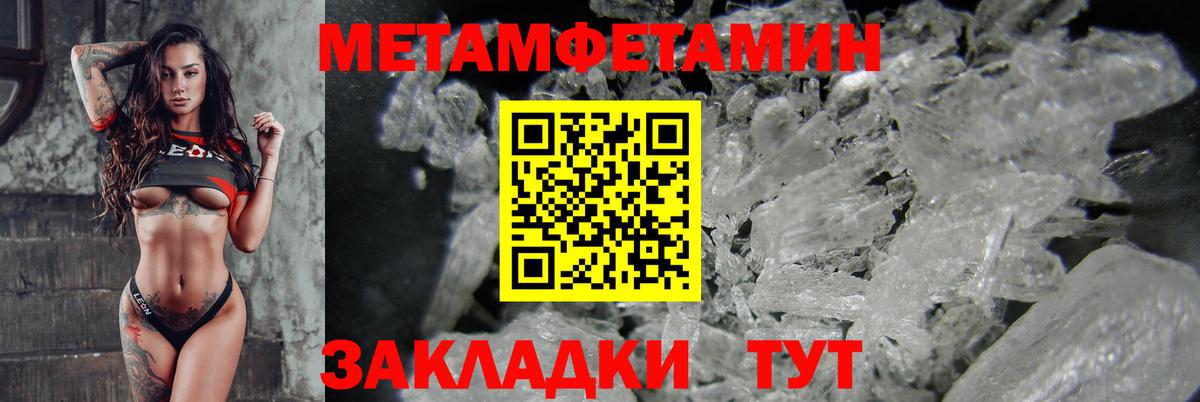 Амфетамин 98% Омск