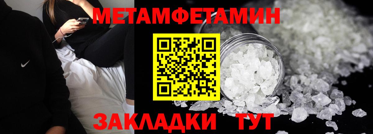 Омск  Amphetamine  Вход с VPN  Amphetamine Розовый 