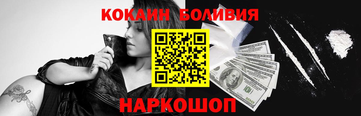 COCAIN 98% Омск