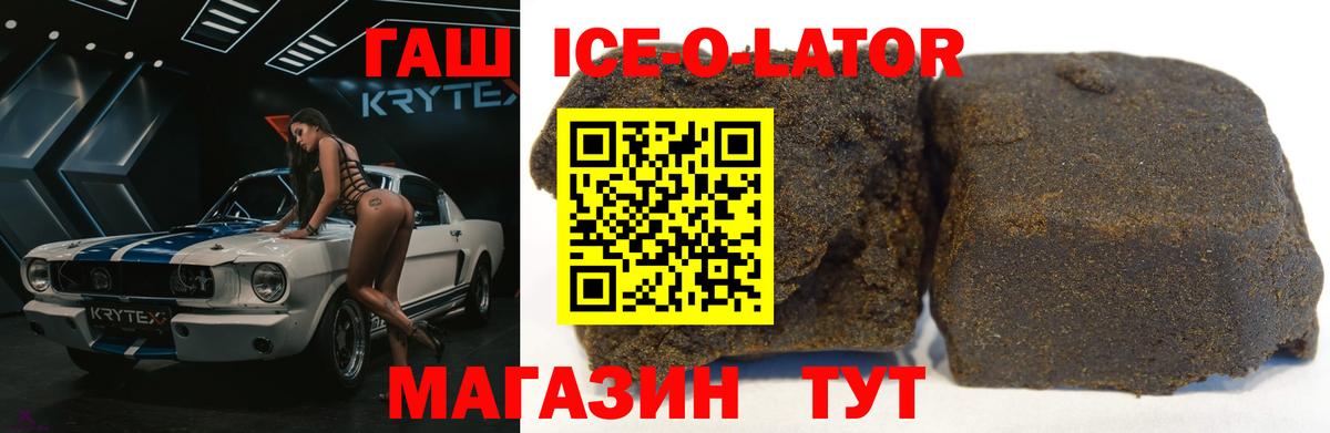 ГАШИШ индика сатива Омск