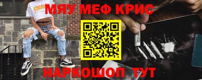 синтетический гашиш Пушкино