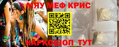 синтетический гашиш Пушкино