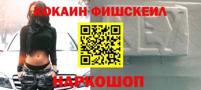 синтетический гашиш Пушкино