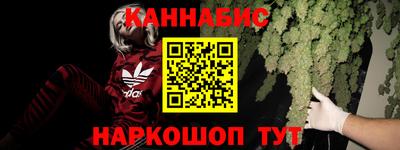 синтетический гашиш Пушкино