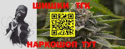 спайс Рузаевка