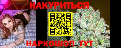 синтетический гашиш Пушкино