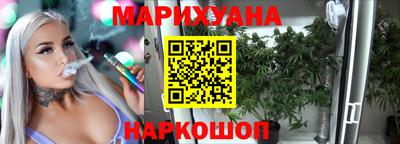 синтетический гашиш Пушкино