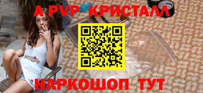 синтетический гашиш Пушкино