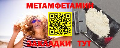 спайс Рузаевка