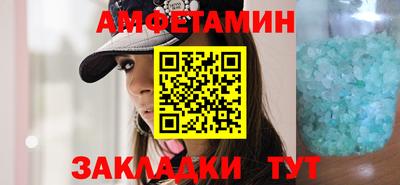 синтетический гашиш Пушкино