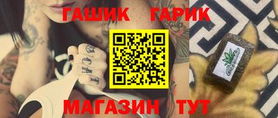 синтетический гашиш Пушкино