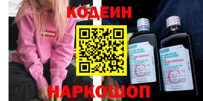 синтетический гашиш Пушкино