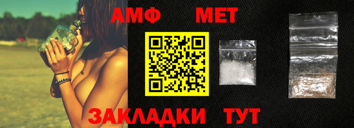 Омск  Метамфетамин Methamphetamine  Вход с VPN 