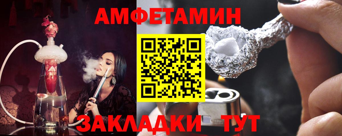 Первитин винт Омск
