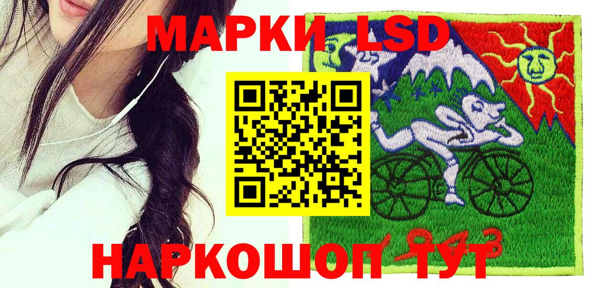 Марки N-bome 1,5мг  Наркотические марки  Омск  Вход с VPN 