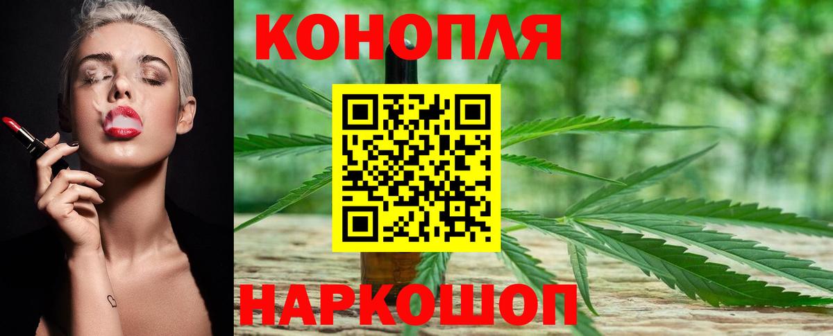 Каннабис Bruce Banner Омск